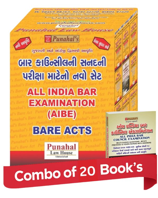 AIBE Bare Act 20 Bare Acts Set New Edition 2026
