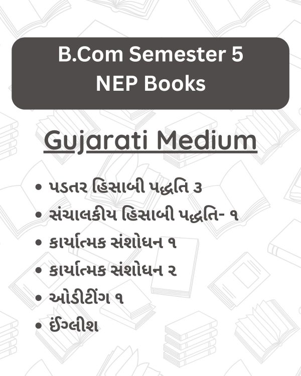 B.Com Sem 5 NEP - Gujarati Medium