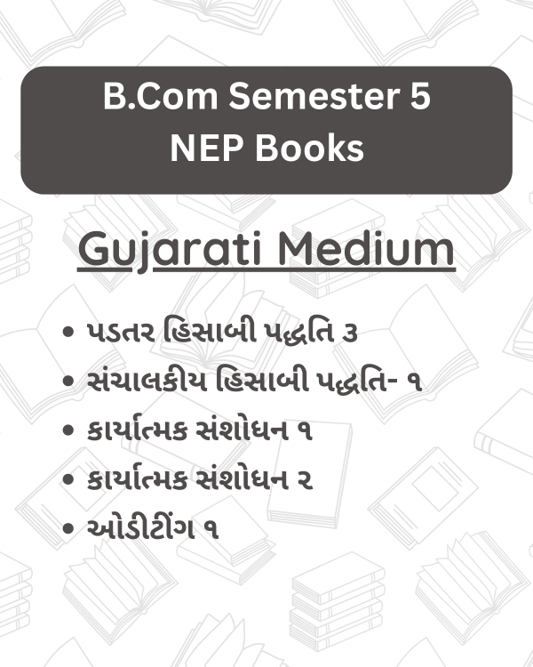 B.Com Sem 5 NEP - Gujarati Medium Practical Subjects