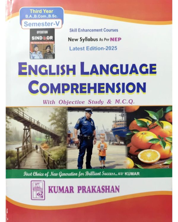 English Language Comprehension - BA/B.Com/B.Sc Sem 5 NEP