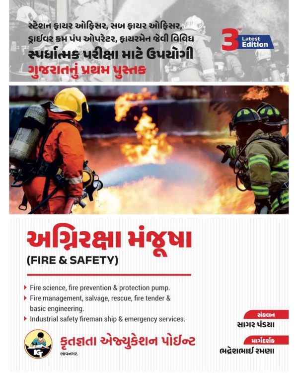 Fire & Safety
