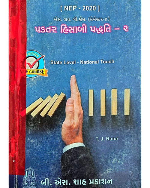 Cost Ac 2 - B.Com Sem  4 NEP