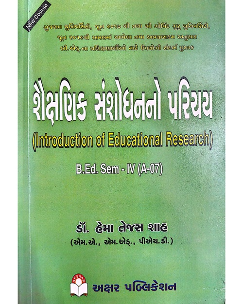 Introduction of Educational Research - B.Ed Sem 4