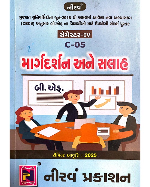 Guidance and Counselling - B.Ed Sem 4