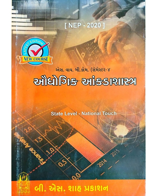 Ind. Statistics - B.Com Sem 4 NEP