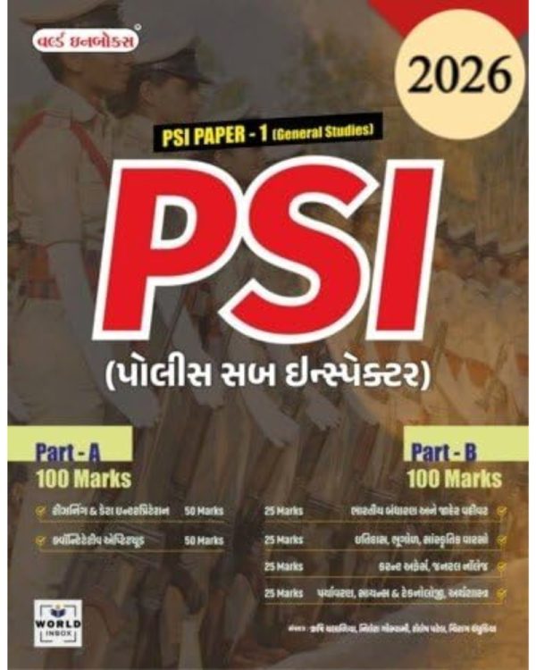 PSI Paper-1 General Studies 2026 | World Inbox
