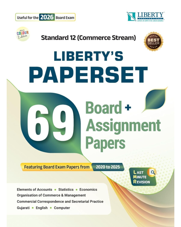 12th Commerce GSEB | Liberty Paperset 2026 - English Medium