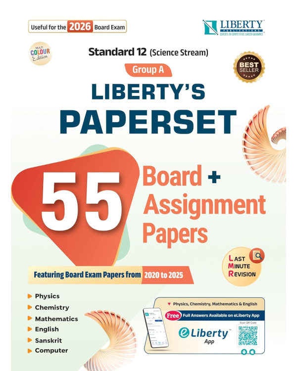 12th Science Group A | Liberty Paperset 2026 - English Medium