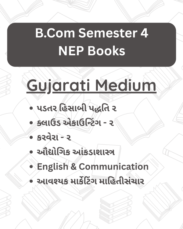 B.Com Semester 4 – NEP Books (Gujarati Medium)