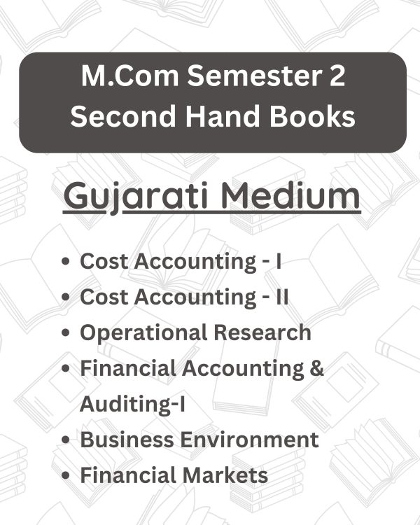 M.Com Semester 2 - Gujarati Medium